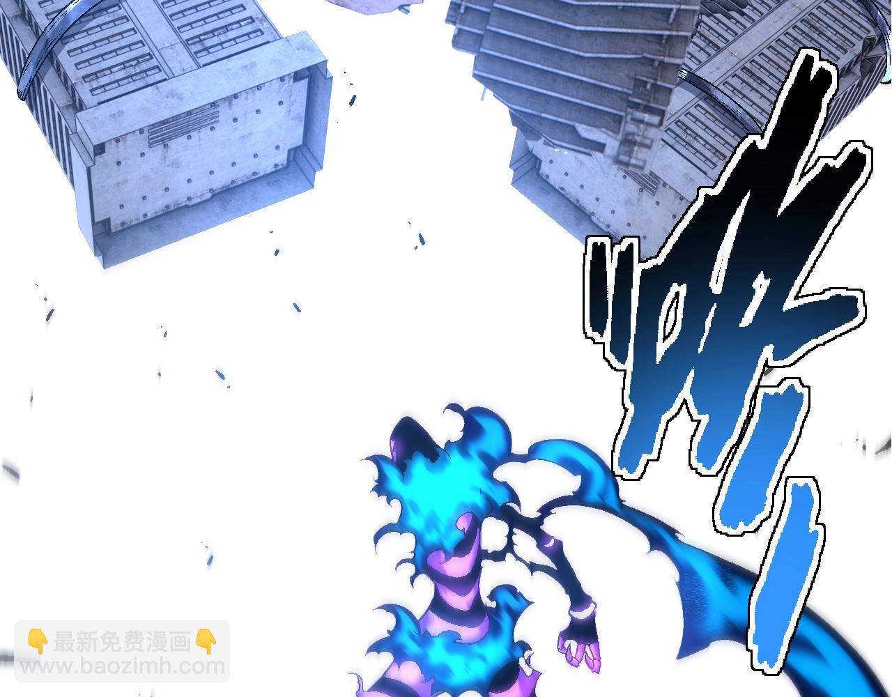 從大樹開始的進化 - 第131話 爲了復仇(3/4) - 5