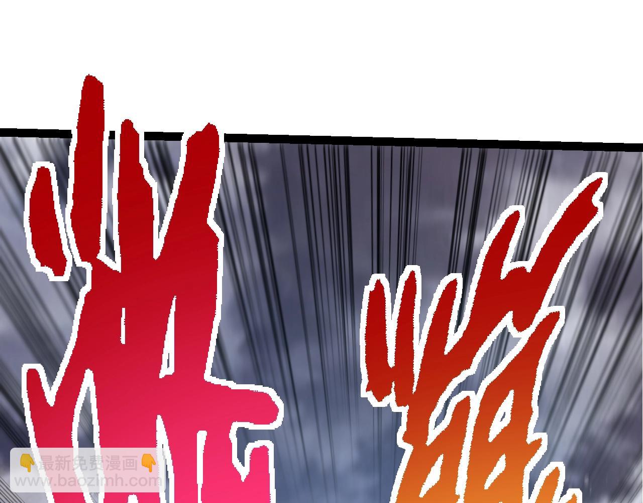 從大樹開始的進化 - 第131話 爲了復仇(3/4) - 7