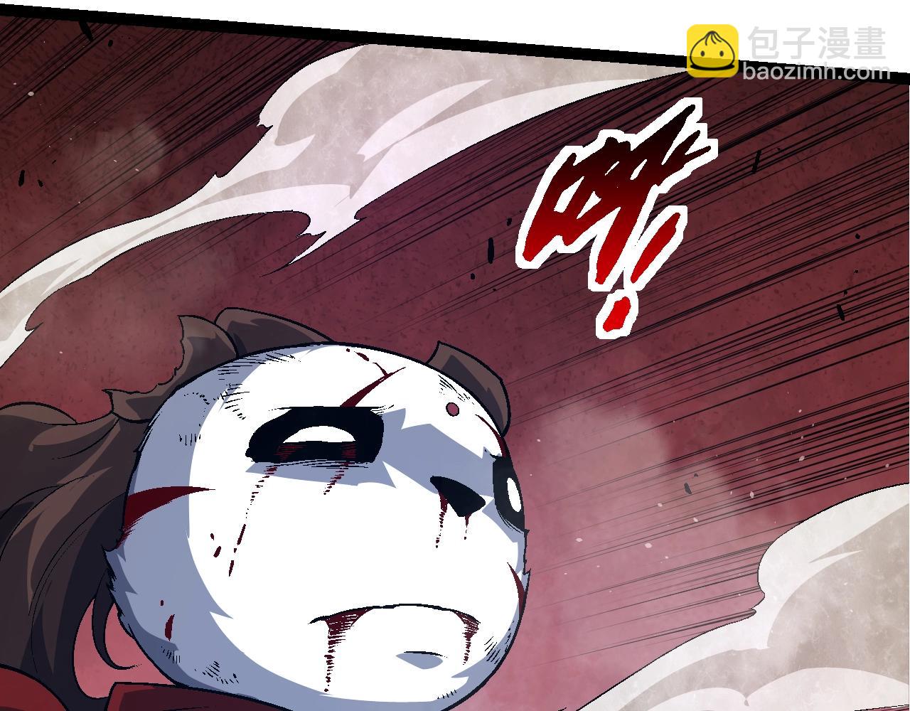 從大樹開始的進化 - 第131話 爲了復仇(3/4) - 2