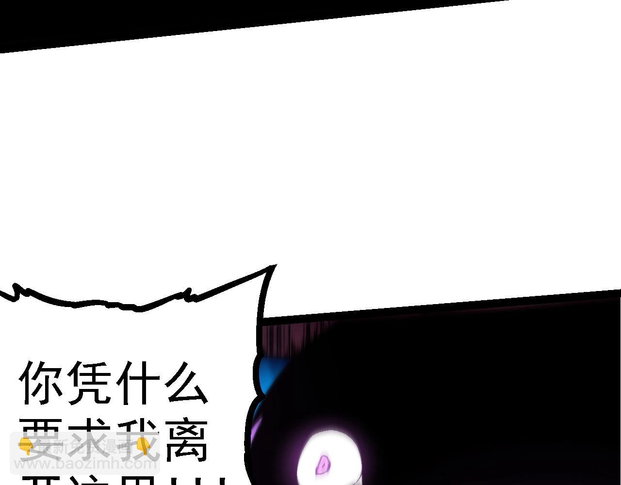 從大樹開始的進化 - 第131話 爲了復仇(3/4) - 6