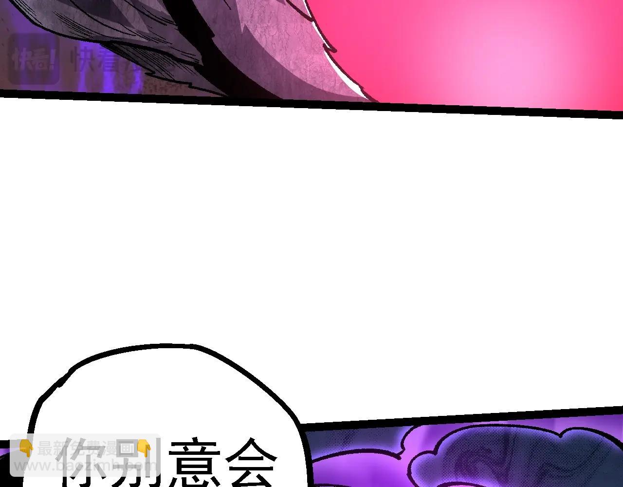 從大樹開始的進化 - 第131話 爲了復仇(3/4) - 3