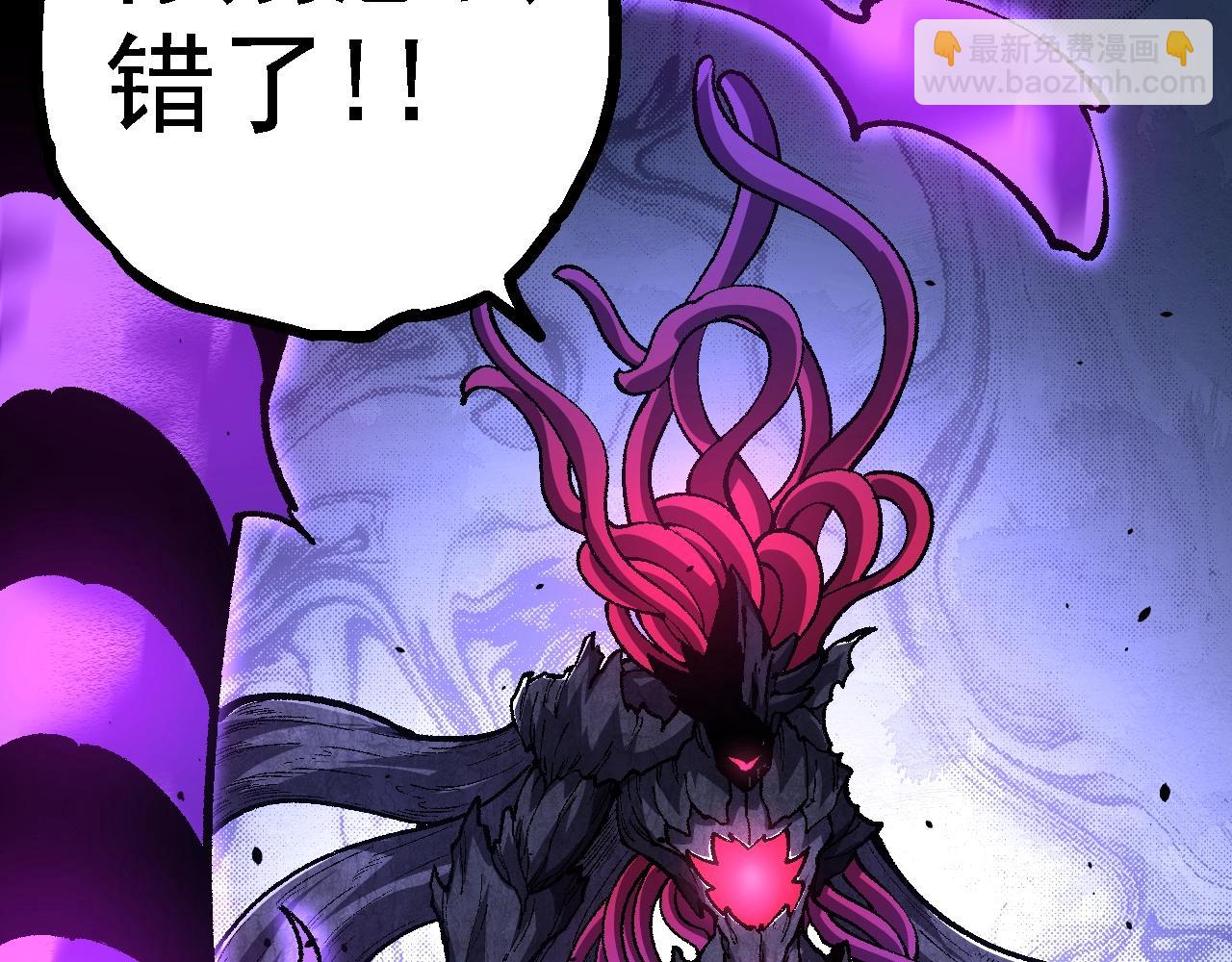 從大樹開始的進化 - 第131話 爲了復仇(3/4) - 4