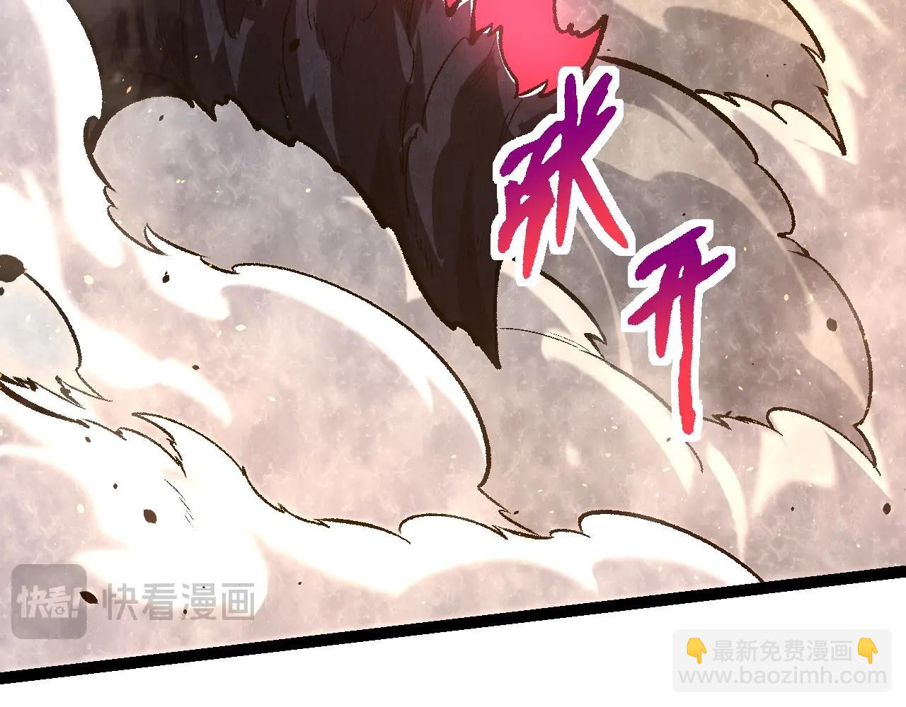 從大樹開始的進化 - 第131話 爲了復仇(1/4) - 8