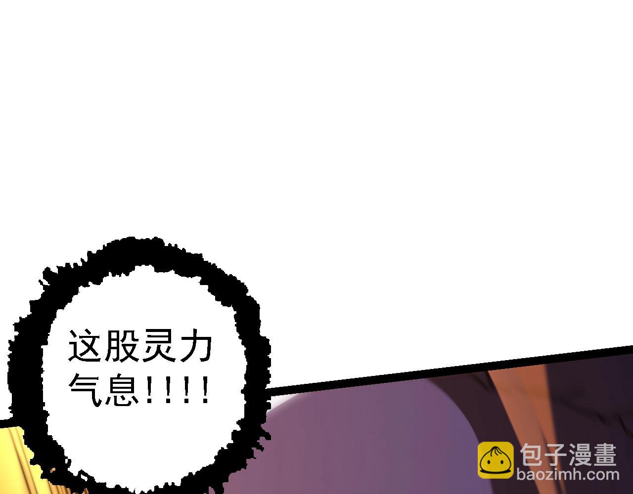 從大樹開始的進化 - 第131話 爲了復仇(1/4) - 1