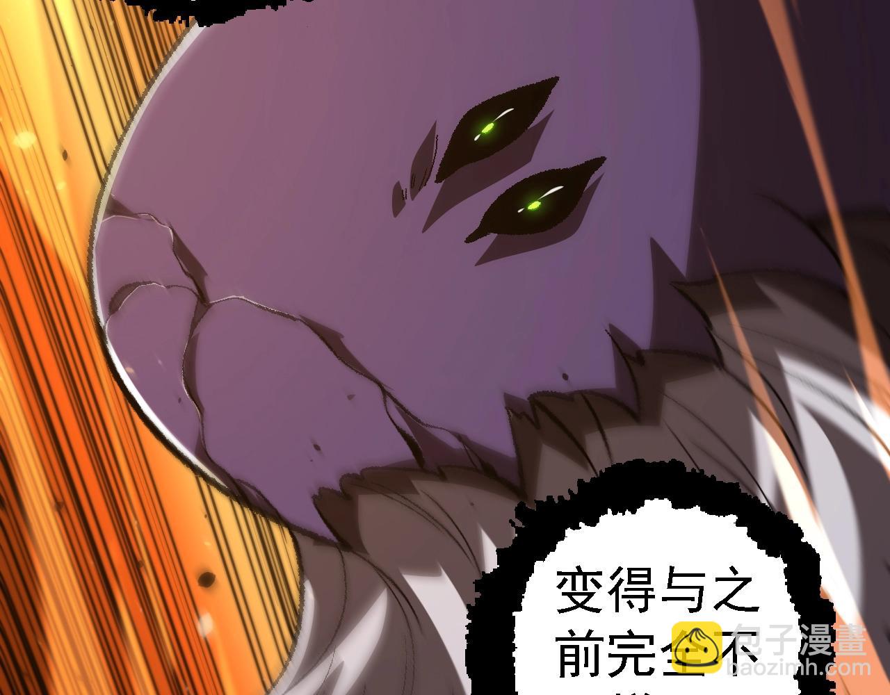 從大樹開始的進化 - 第131話 爲了復仇(1/4) - 2