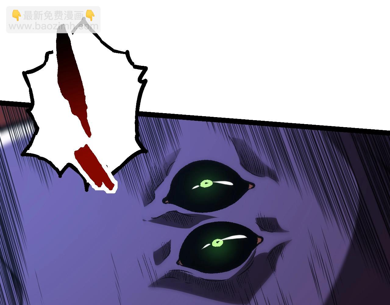 從大樹開始的進化 - 第131話 爲了復仇(1/4) - 1