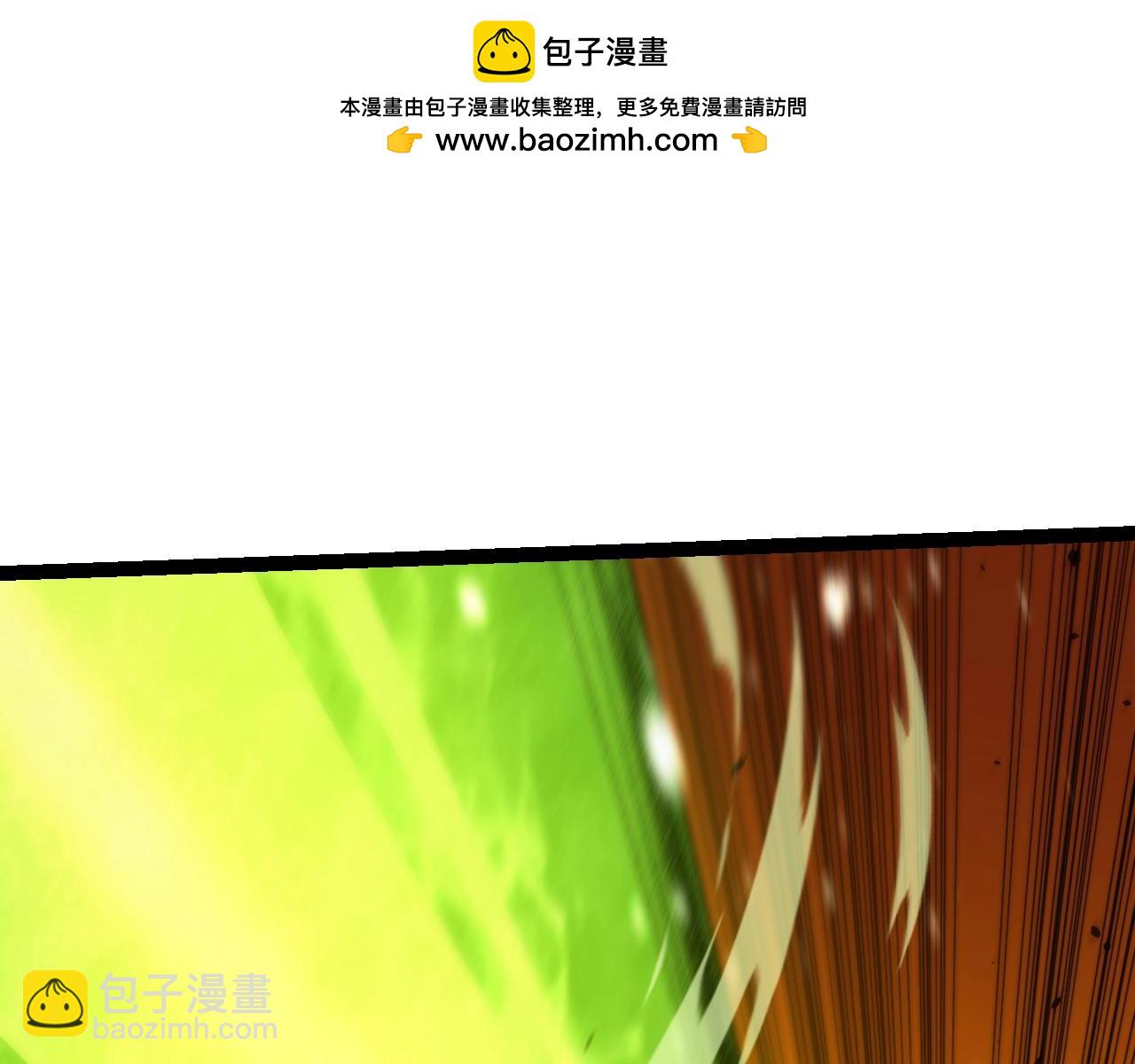 從大樹開始的進化 - 第131話 爲了復仇(1/4) - 3