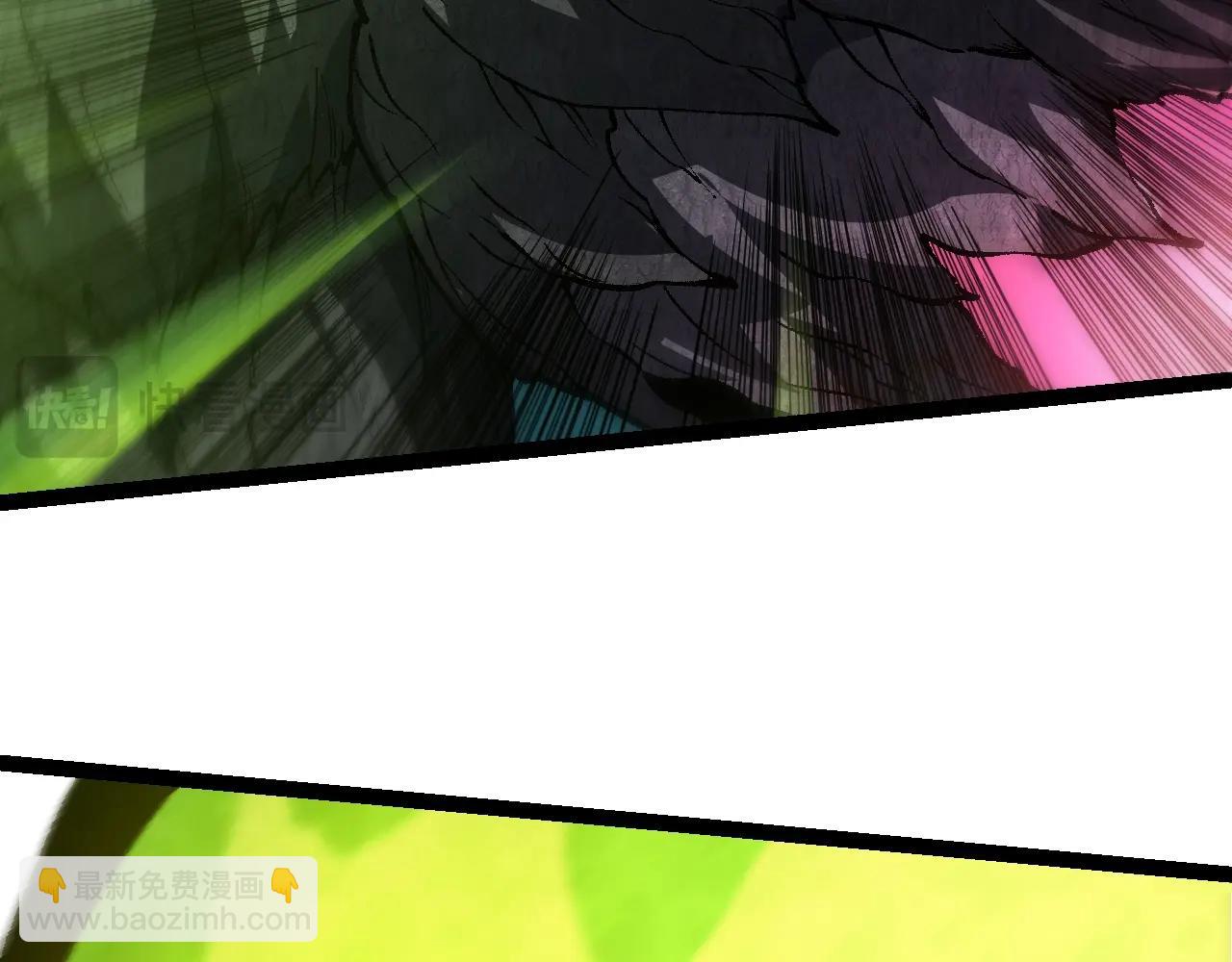 從大樹開始的進化 - 第131話 爲了復仇(1/4) - 7