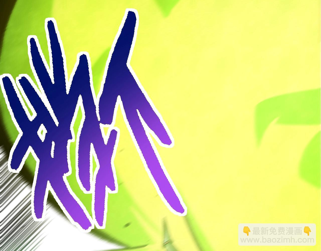 從大樹開始的進化 - 第131話 爲了復仇(1/4) - 8