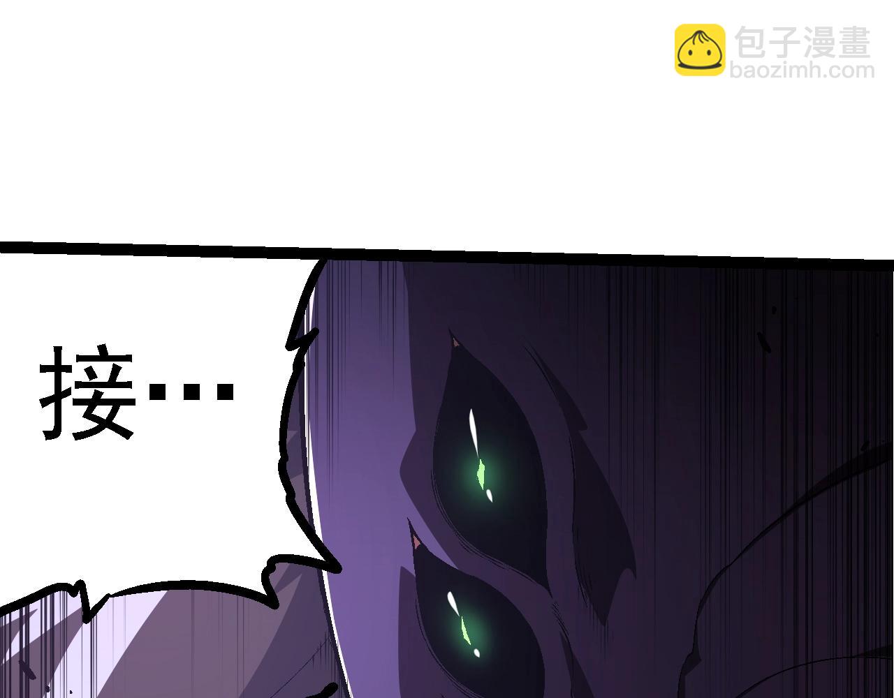 從大樹開始的進化 - 第131話 爲了復仇(1/4) - 3