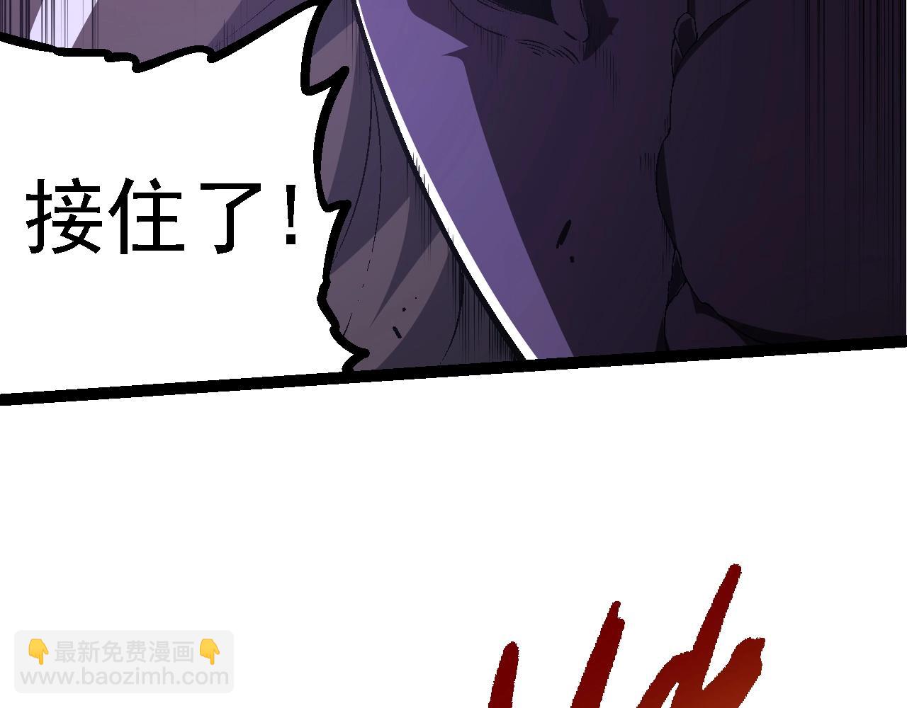 從大樹開始的進化 - 第131話 爲了復仇(1/4) - 4