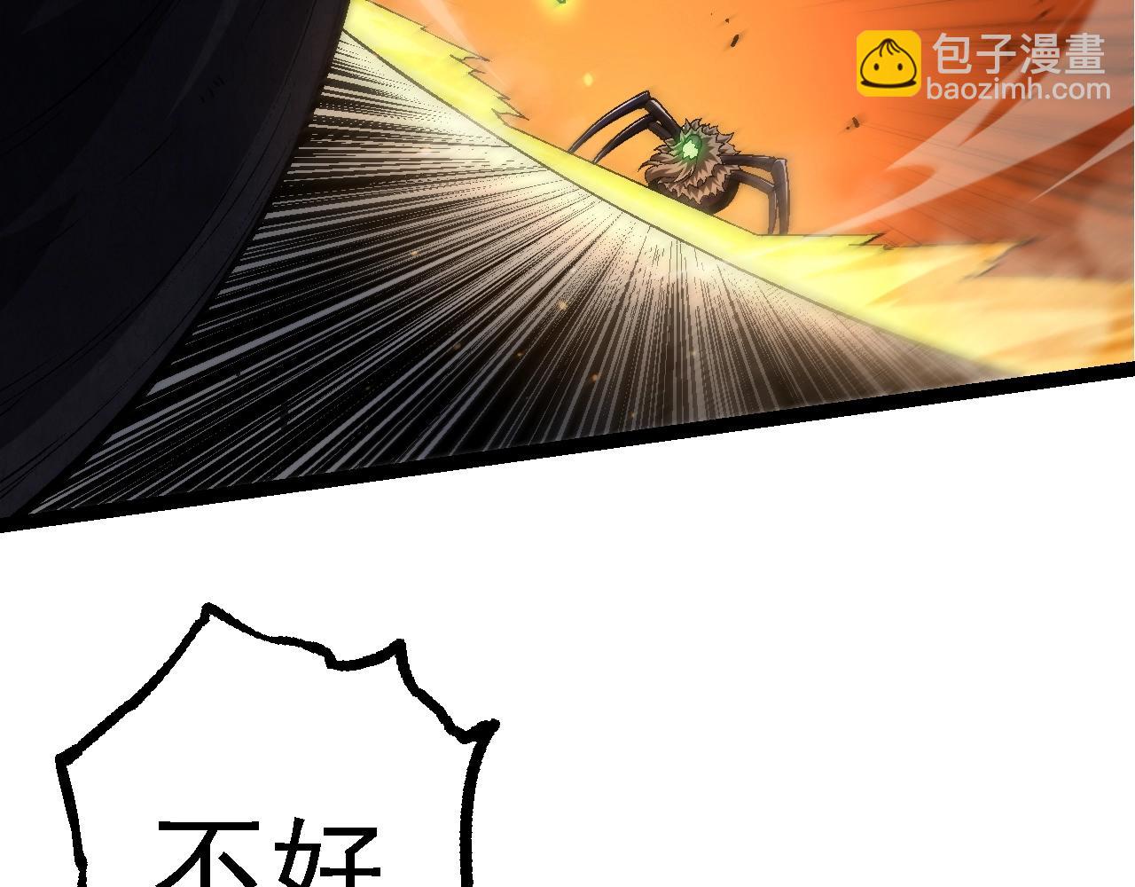 從大樹開始的進化 - 第131話 爲了復仇(1/4) - 7