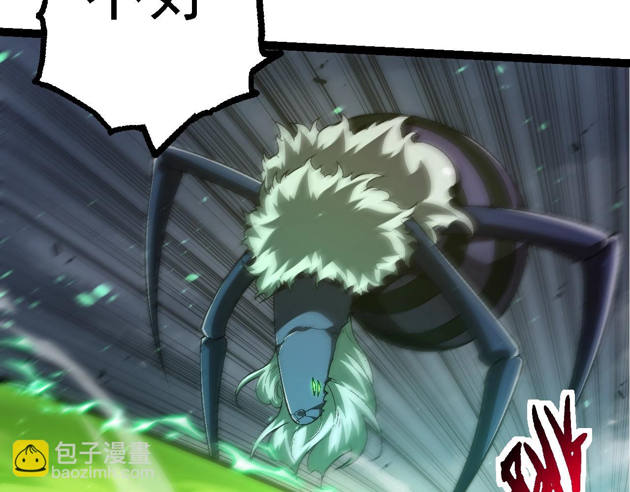 從大樹開始的進化 - 第131話 爲了復仇(1/4) - 8