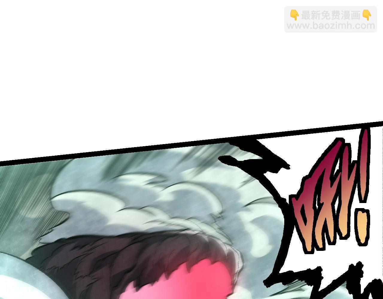 從大樹開始的進化 - 第131話 爲了復仇(1/4) - 5