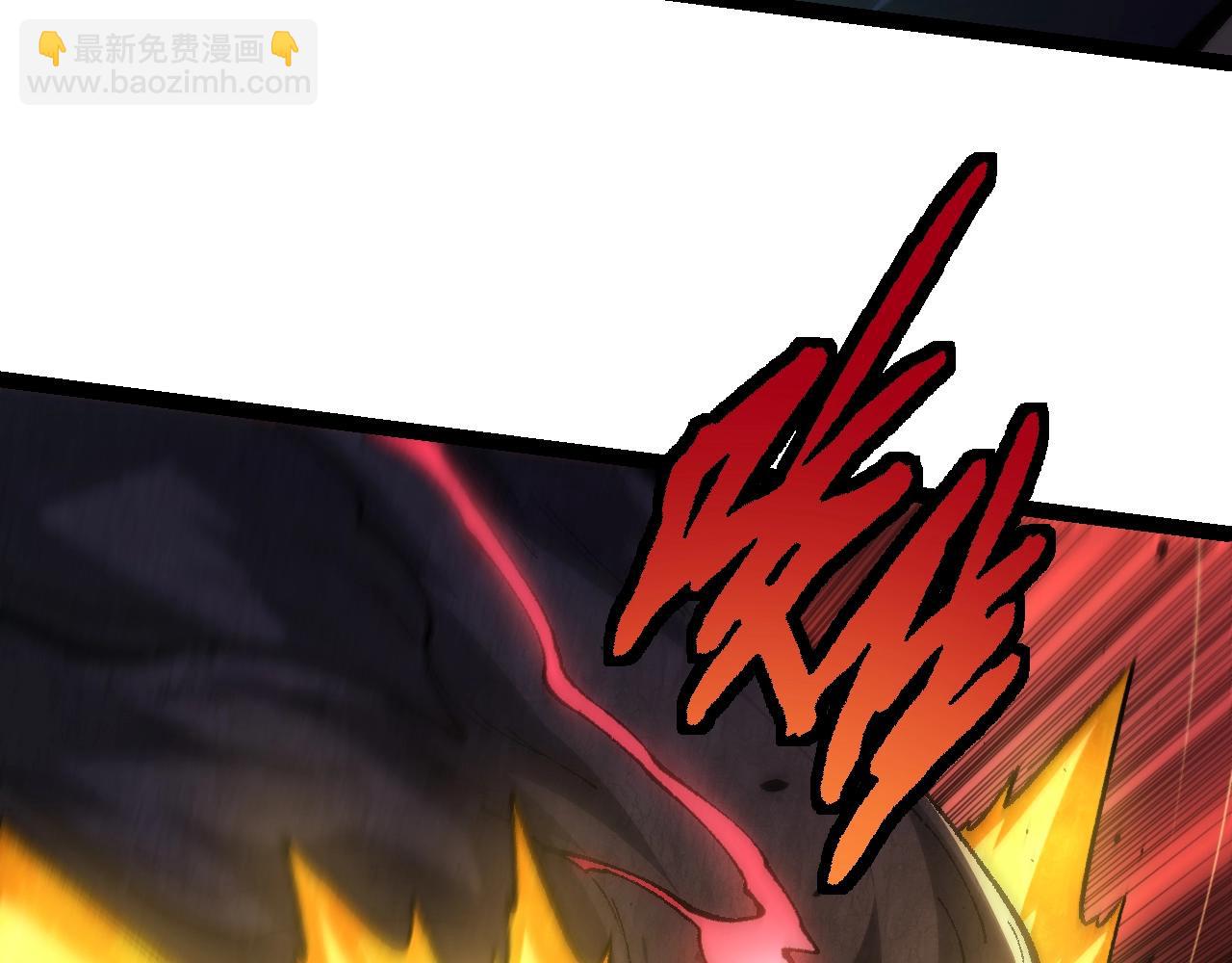 從大樹開始的進化 - 第131話 爲了復仇(1/4) - 8