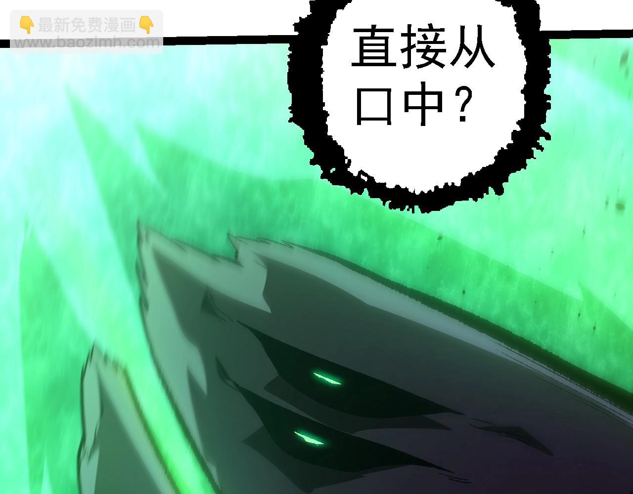 從大樹開始的進化 - 第131話 爲了復仇(2/4) - 7