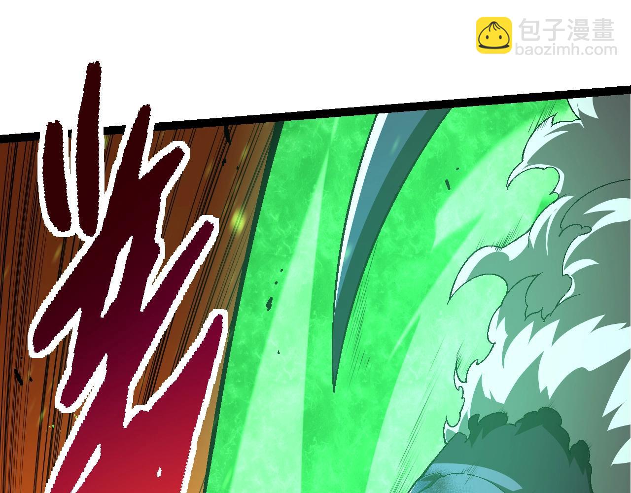 從大樹開始的進化 - 第131話 爲了復仇(2/4) - 1