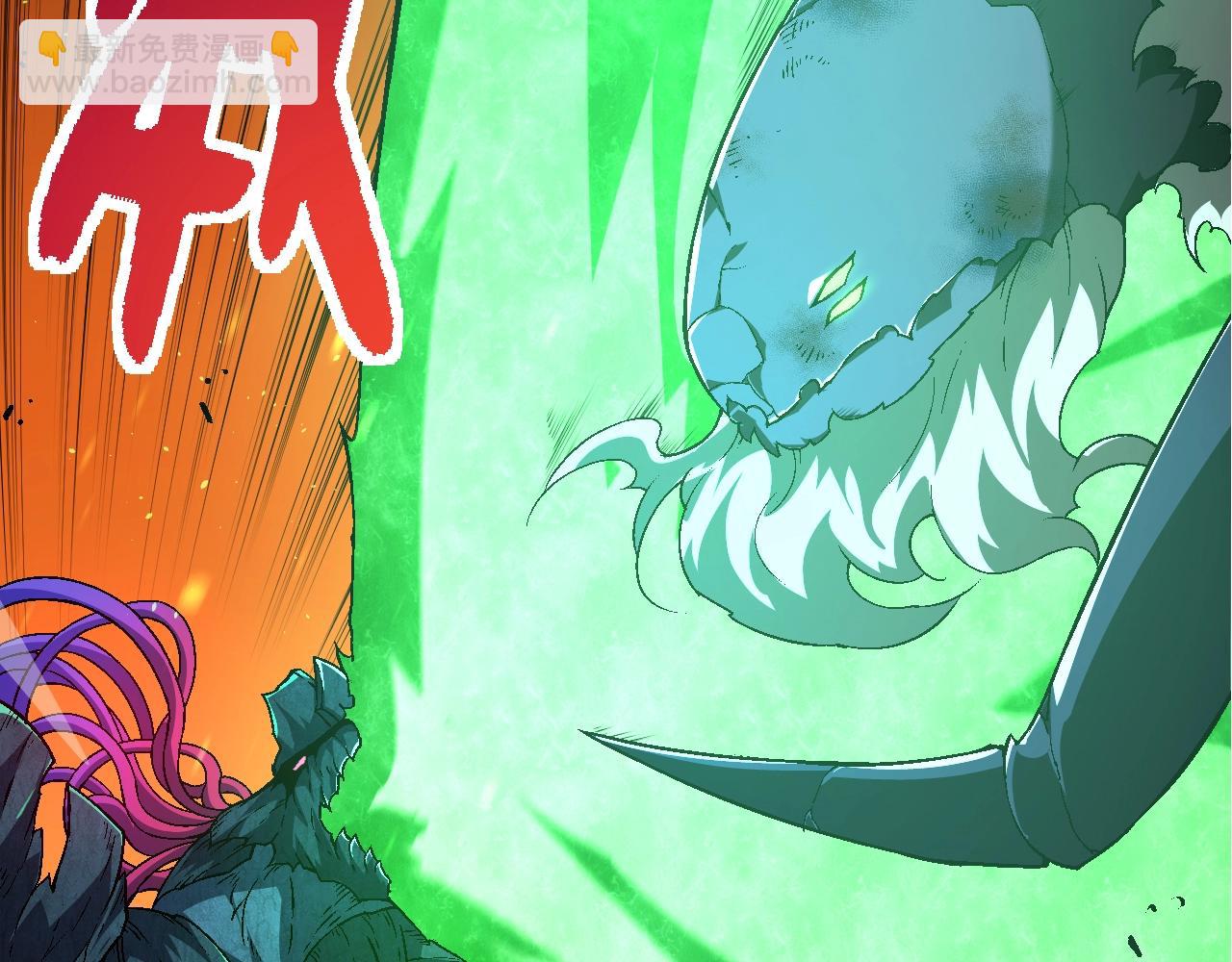 從大樹開始的進化 - 第131話 爲了復仇(2/4) - 2