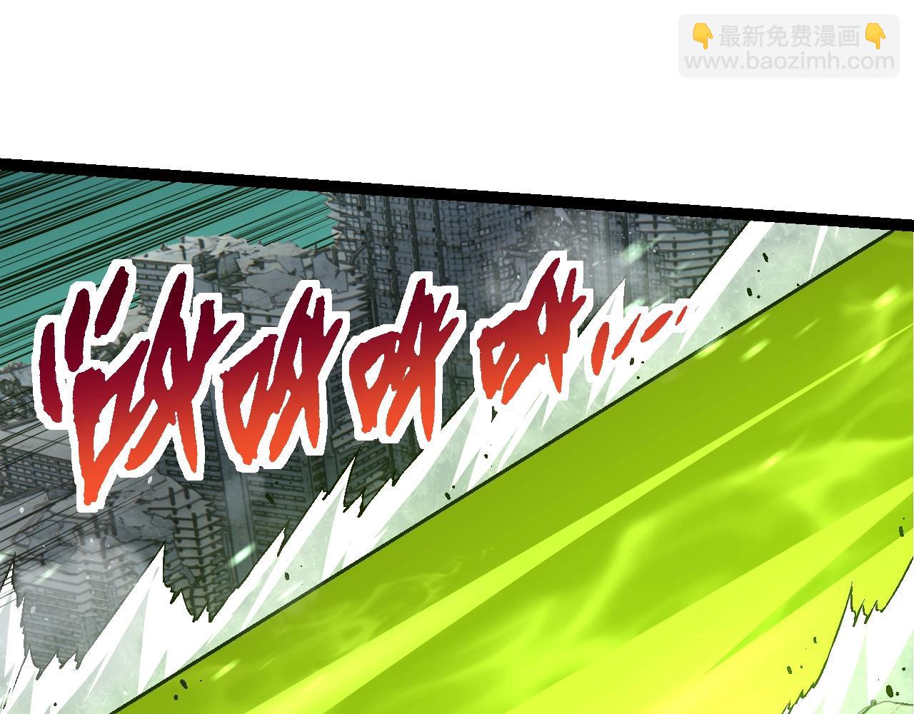 從大樹開始的進化 - 第131話 爲了復仇(2/4) - 4