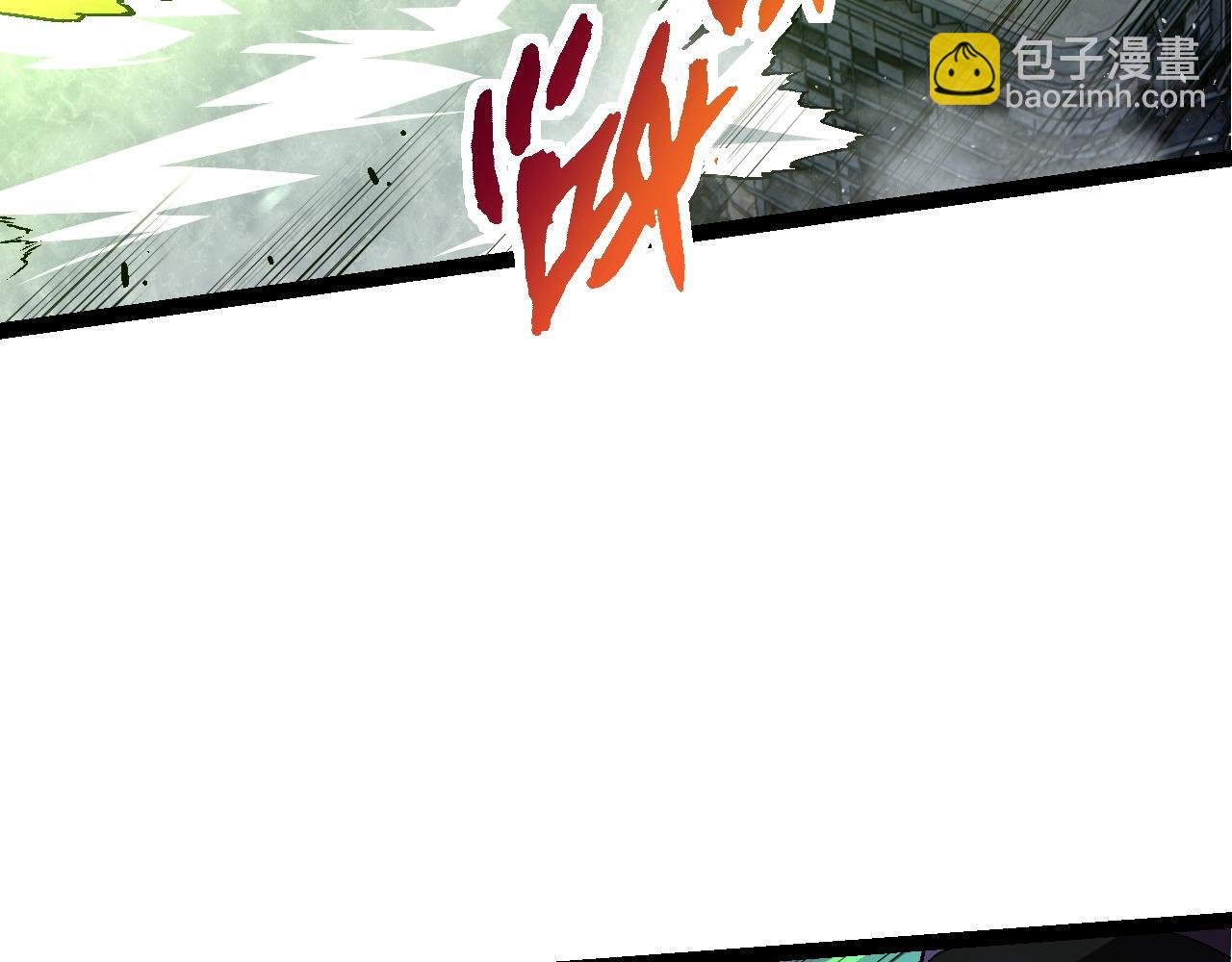 從大樹開始的進化 - 第131話 爲了復仇(2/4) - 6