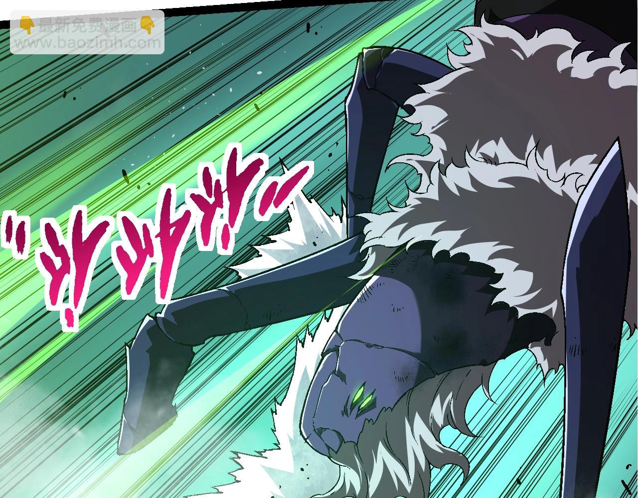 從大樹開始的進化 - 第131話 爲了復仇(2/4) - 7