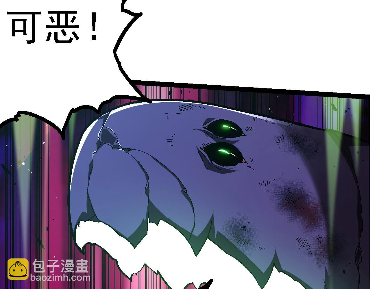 從大樹開始的進化 - 第131話 爲了復仇(2/4) - 1