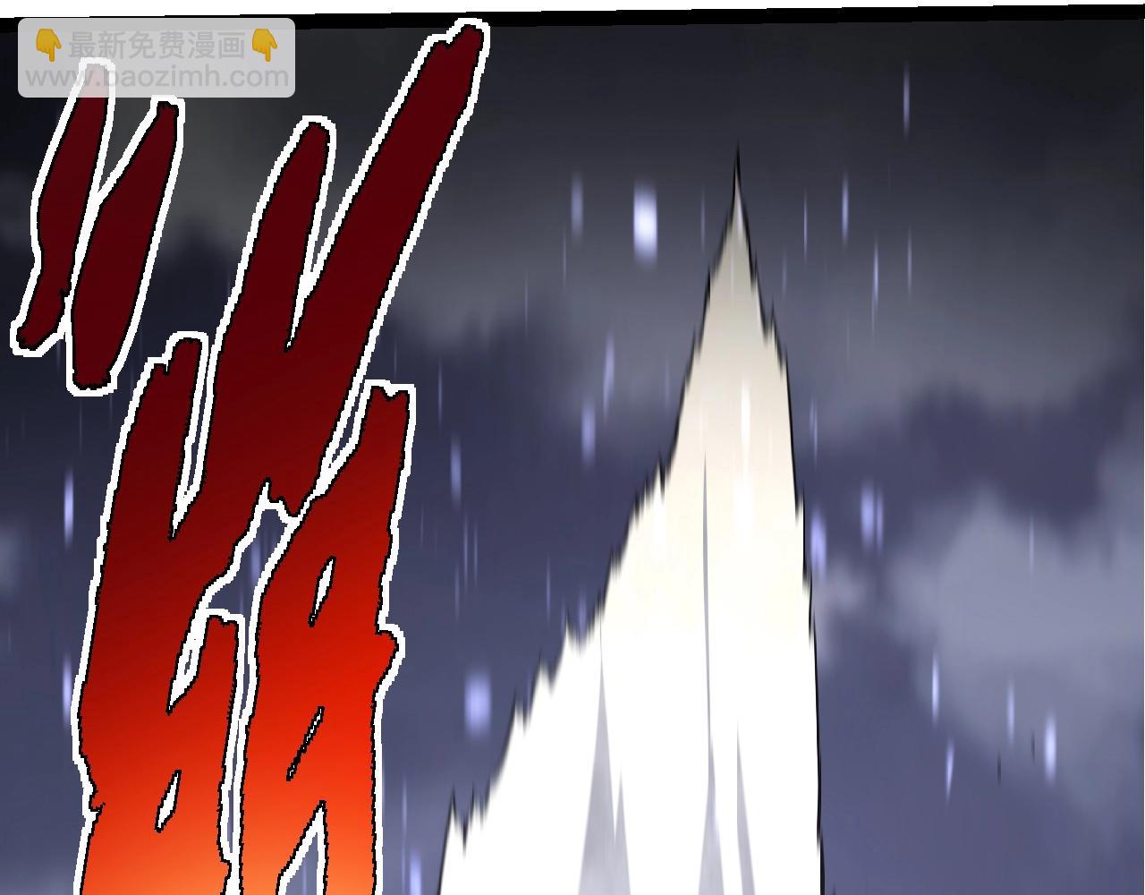 從大樹開始的進化 - 第131話 爲了復仇(2/4) - 6