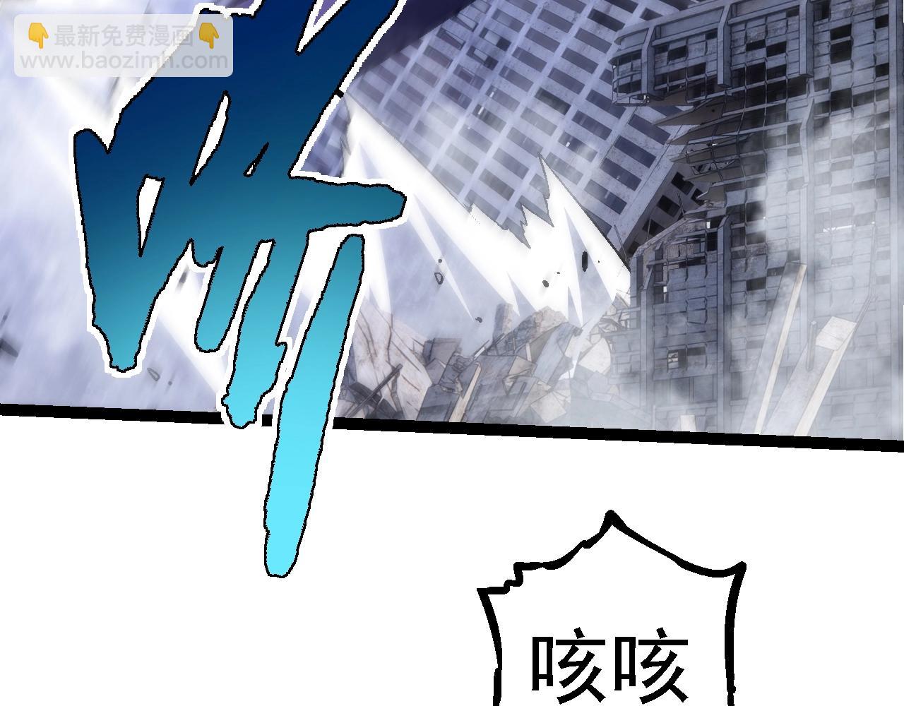 從大樹開始的進化 - 第131話 爲了復仇(2/4) - 2