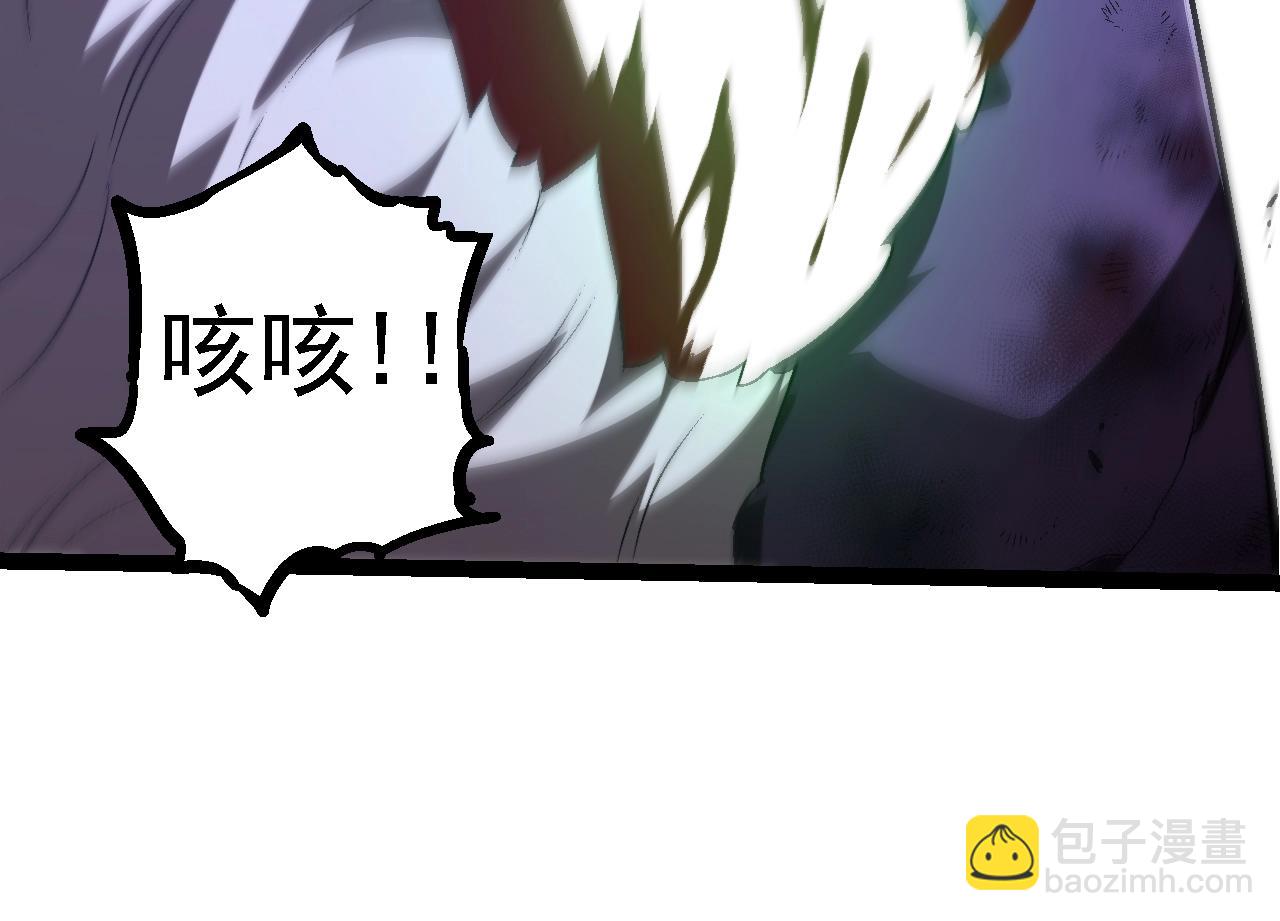 從大樹開始的進化 - 第131話 爲了復仇(2/4) - 4