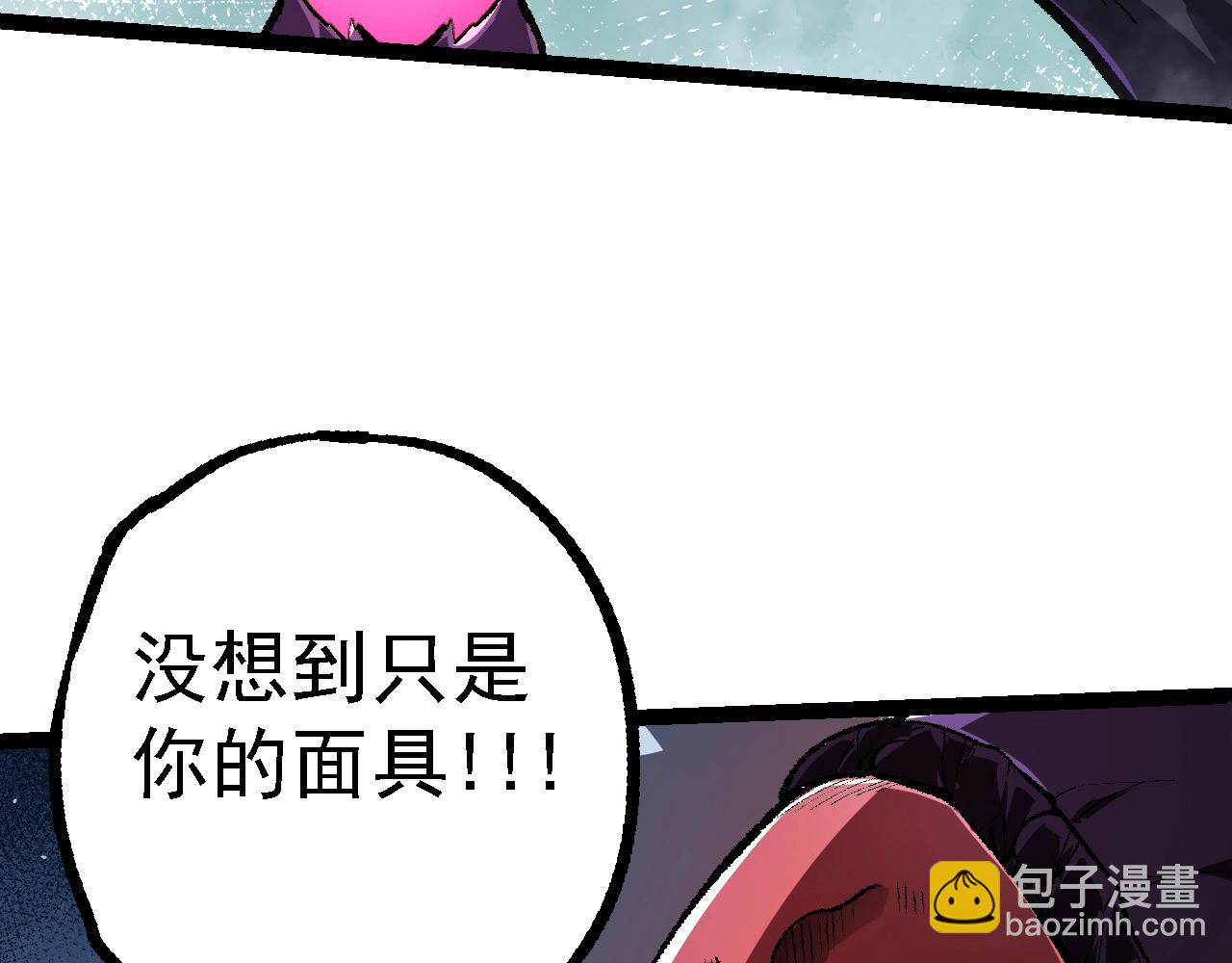 從大樹開始的進化 - 第131話 爲了復仇(2/4) - 7