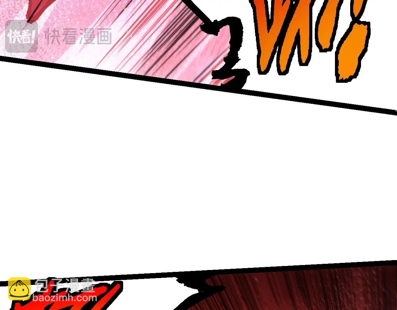 從大樹開始的進化 - 第131話 爲了復仇(2/4) - 3