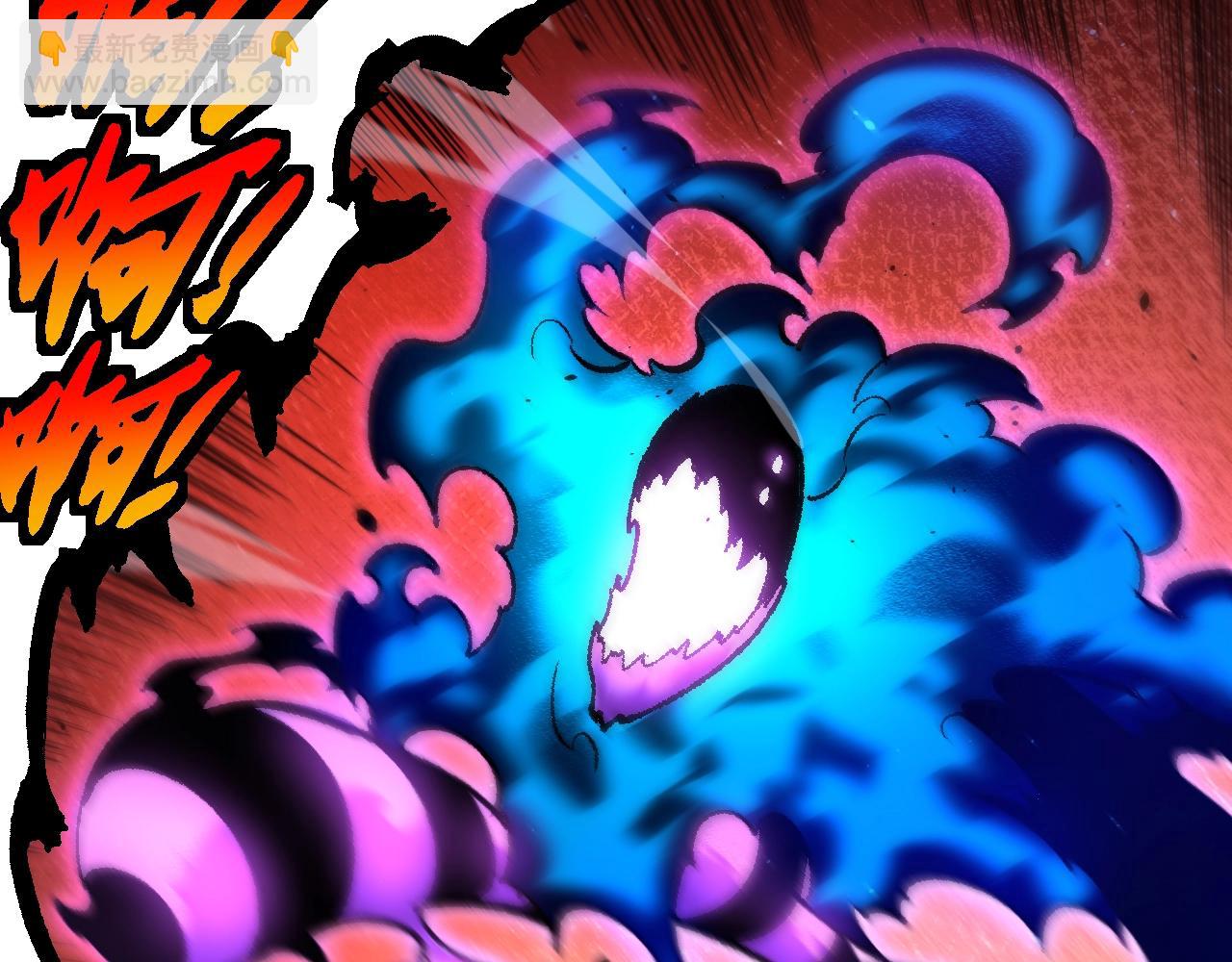 從大樹開始的進化 - 第131話 爲了復仇(2/4) - 4