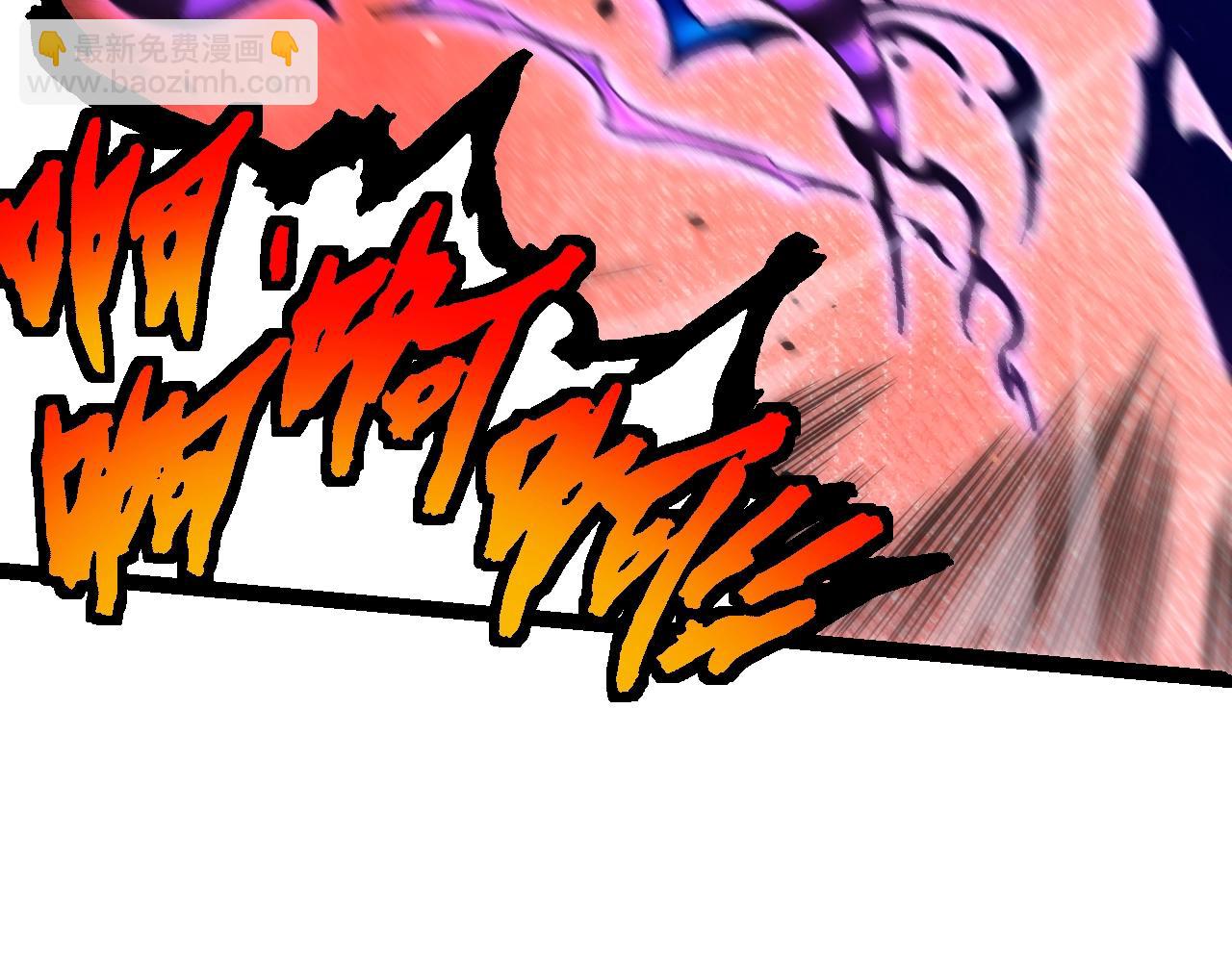 從大樹開始的進化 - 第131話 爲了復仇(2/4) - 5