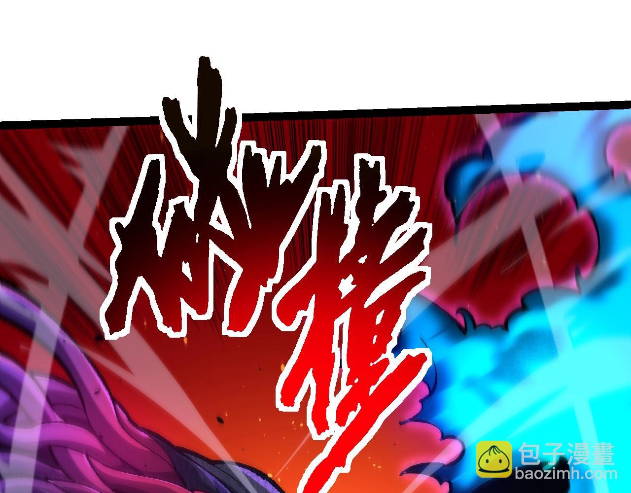 從大樹開始的進化 - 第131話 爲了復仇(2/4) - 6