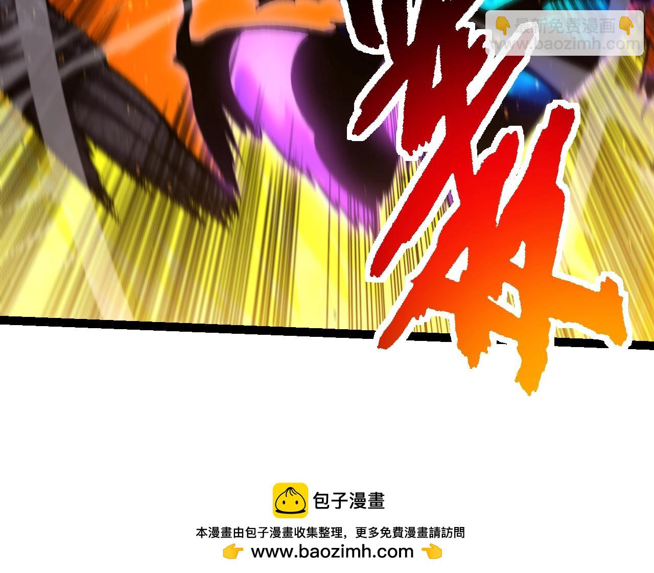 從大樹開始的進化 - 第131話 爲了復仇(2/4) - 8