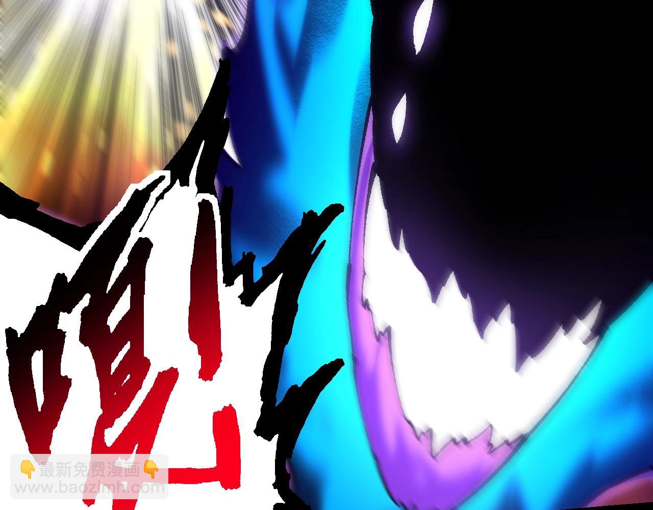 從大樹開始的進化 - 第131話 爲了復仇(2/4) - 2