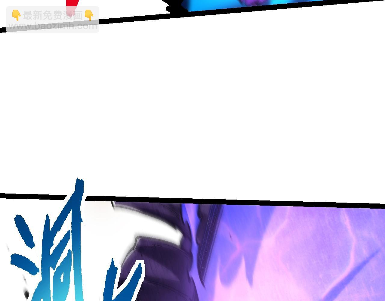 從大樹開始的進化 - 第131話 爲了復仇(2/4) - 3