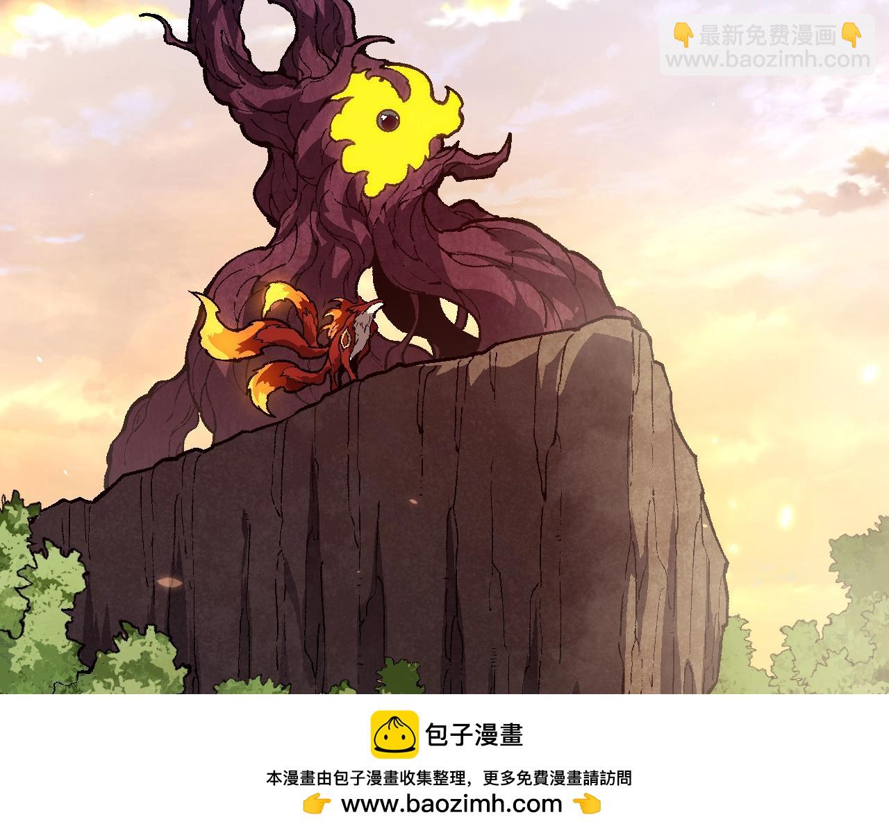 從大樹開始的進化 - 第133話 重逢之日(2/3) - 6