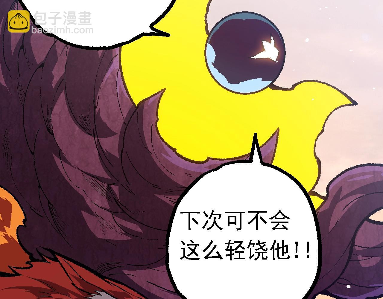 從大樹開始的進化 - 第133話 重逢之日(3/3) - 7