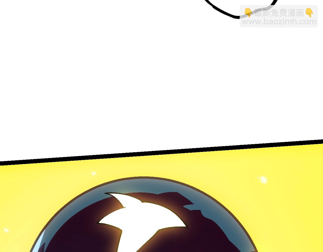 從大樹開始的進化 - 第133話 重逢之日(3/3) - 3