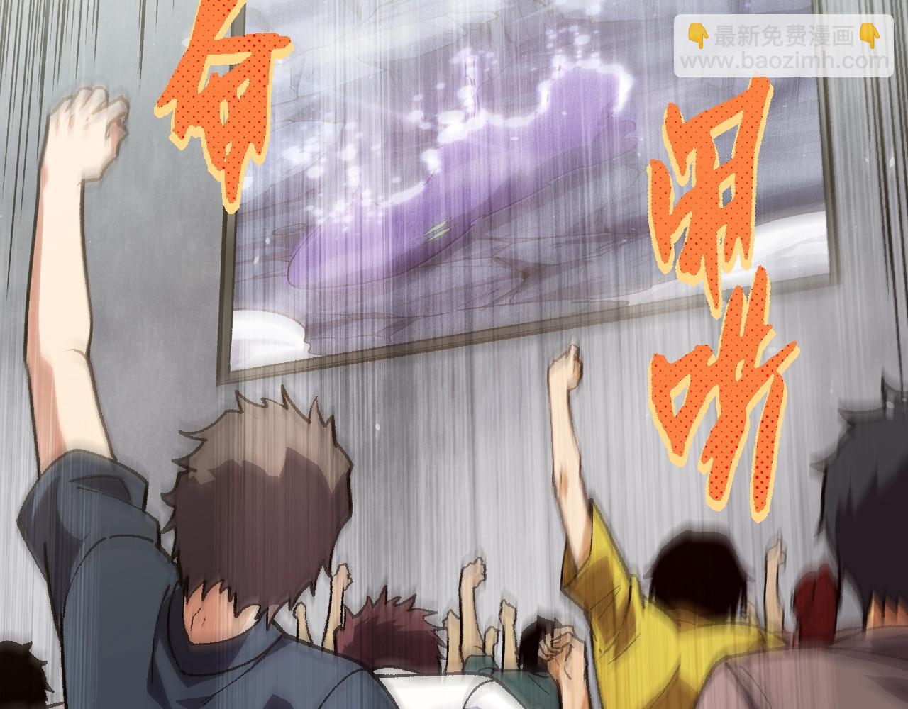 從大樹開始的進化 - 第133話 重逢之日(1/3) - 3