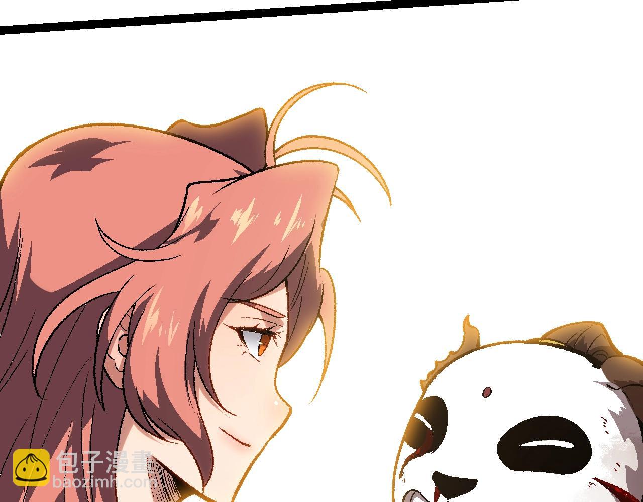 從大樹開始的進化 - 第133話 重逢之日(3/3) - 6