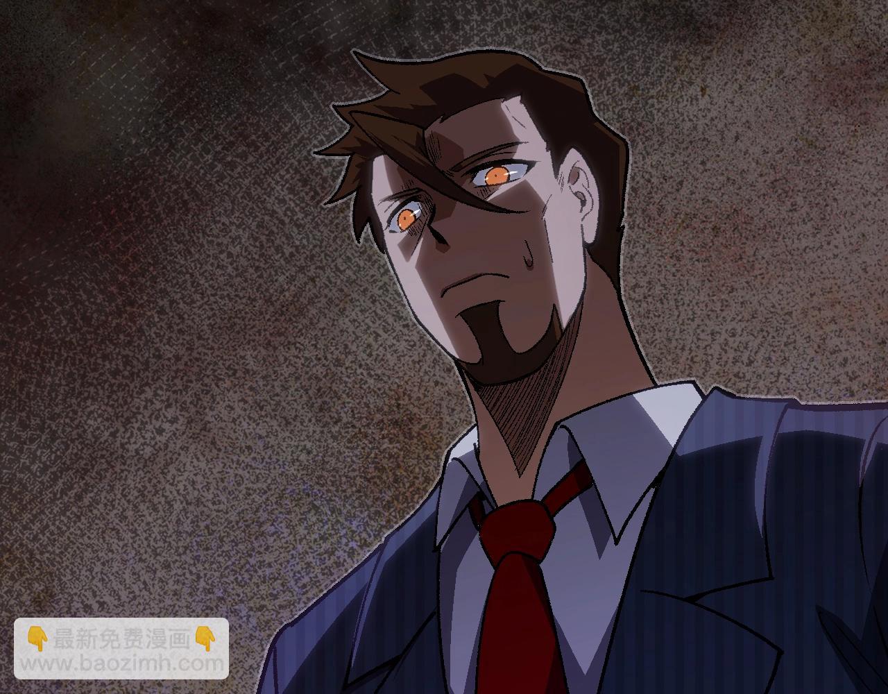 從大樹開始的進化 - 第133話 重逢之日(3/3) - 8