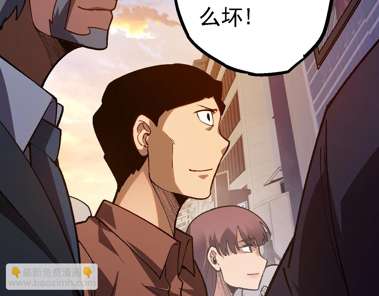 從大樹開始的進化 - 第133話 重逢之日(3/3) - 5