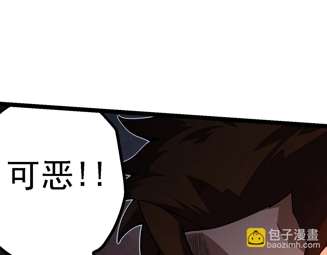 從大樹開始的進化 - 第133話 重逢之日(3/3) - 1