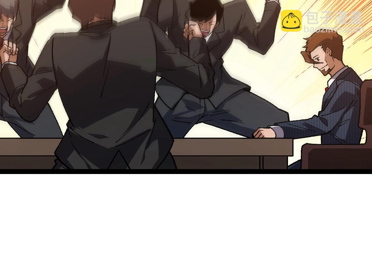 從大樹開始的進化 - 第133話 重逢之日(1/3) - 6