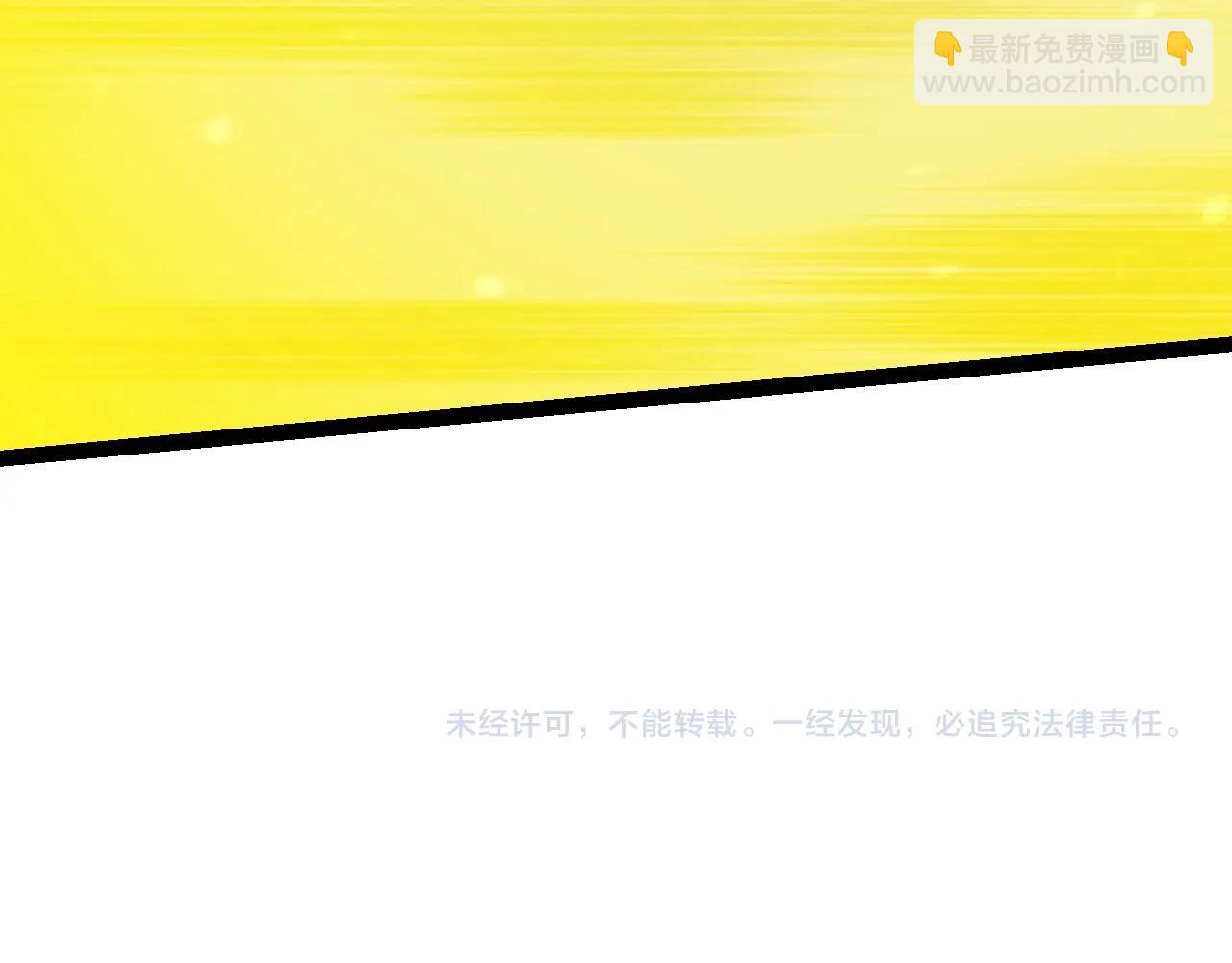 從大樹開始的進化 - 第133話 重逢之日(3/3) - 5