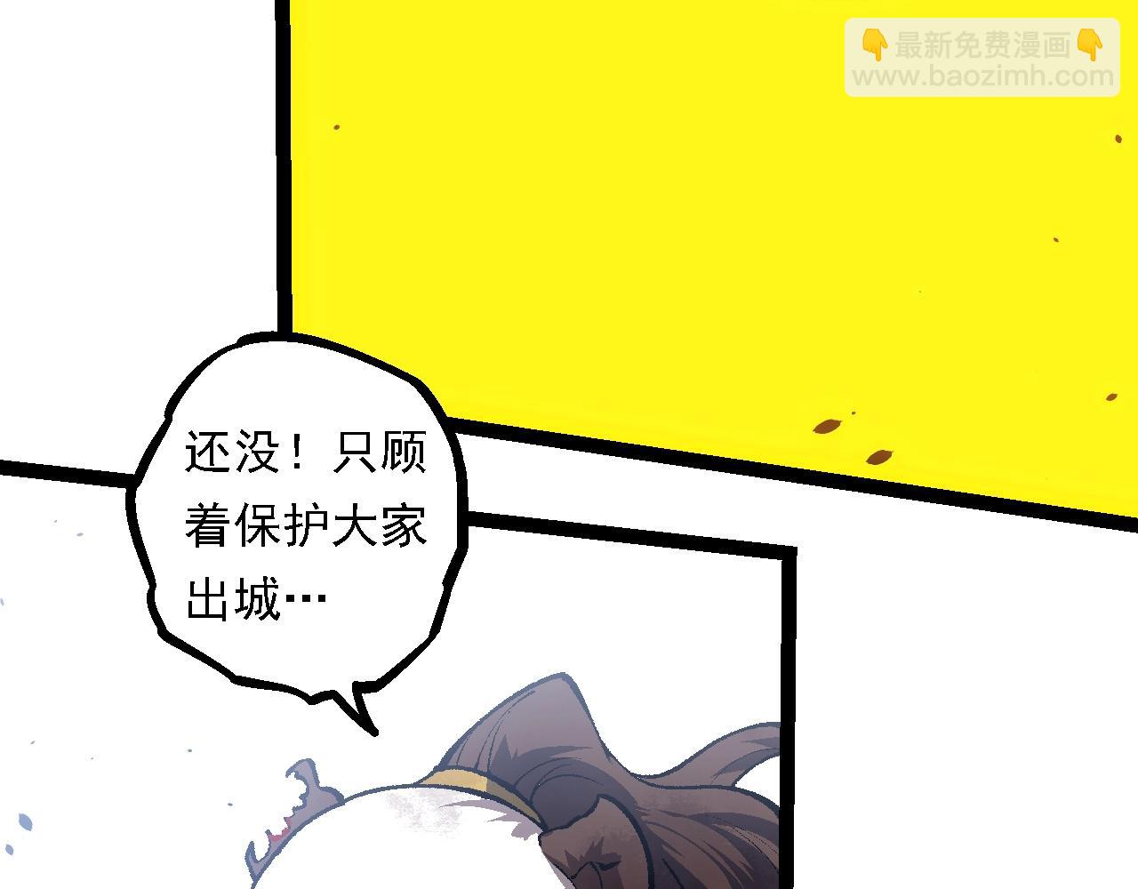 從大樹開始的進化 - 第133話 重逢之日(1/3) - 7