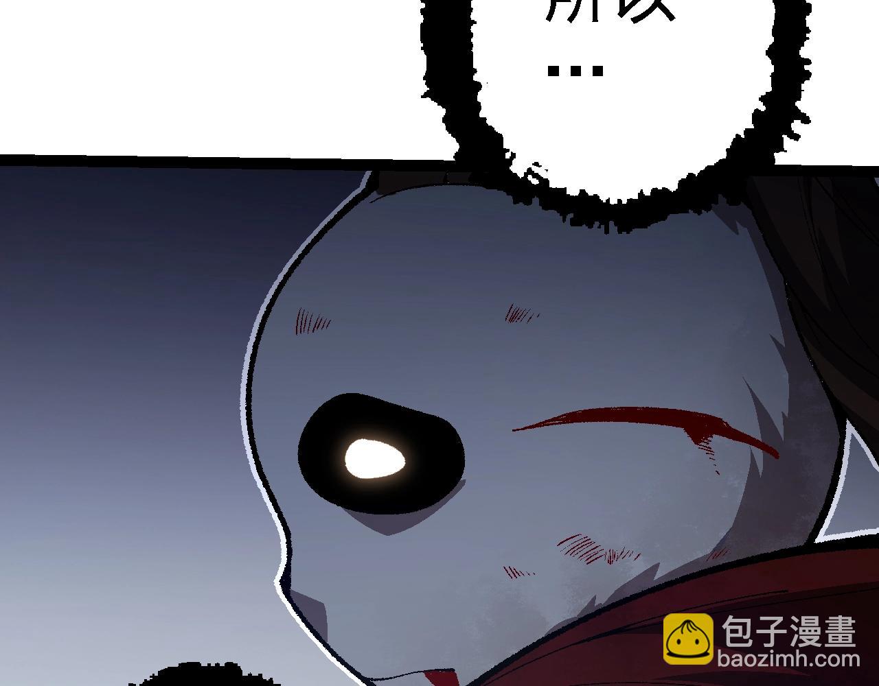 從大樹開始的進化 - 第133話 重逢之日(1/3) - 5