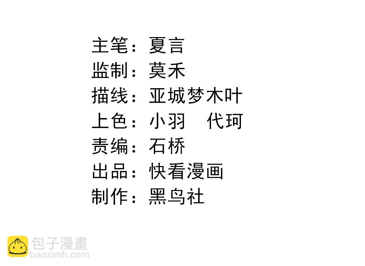 從大樹開始的進化 - 第133話 重逢之日(1/3) - 4